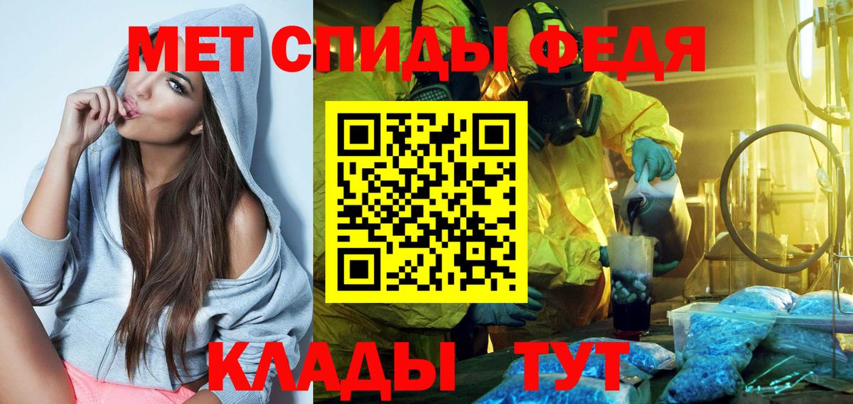 АМФЕТАМИН Premium Глазов