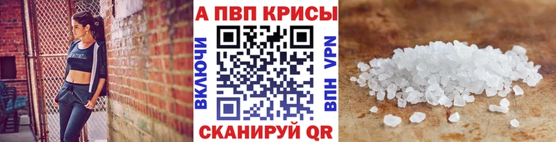 Alfa_PVP VHQ где найти наркотики Глазов