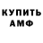 КЕТАМИН VHQ Axror Usmonov