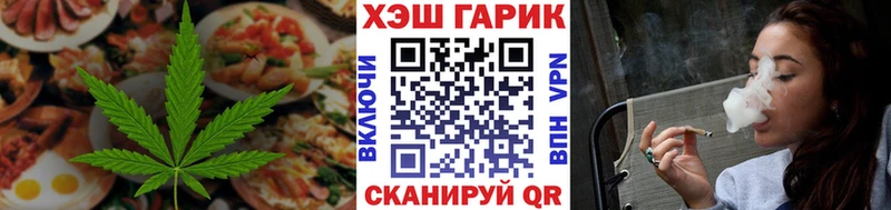 Еда ТГК марихуана  Глазов 