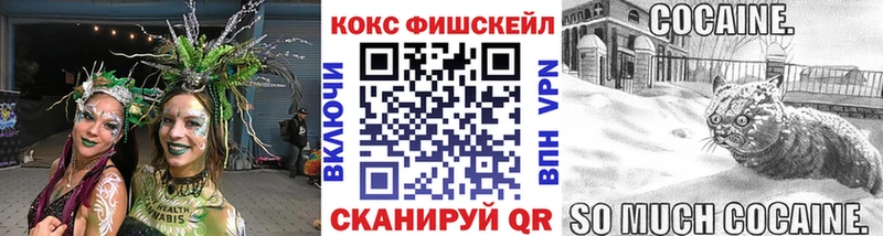 Cocaine 97%  Глазов 