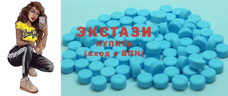 Ecstasy 300 mg  купить наркотики цена  Глазов 