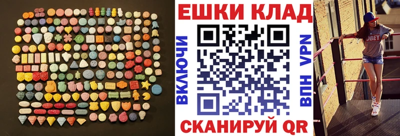 Ecstasy XTC  Глазов 