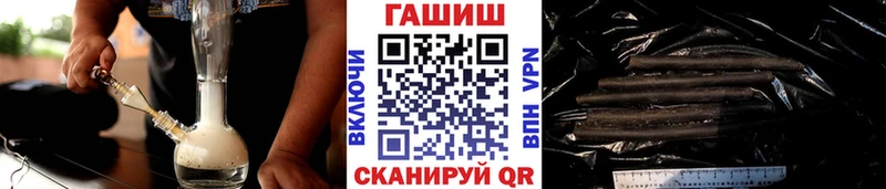 ГАШ гашик Глазов