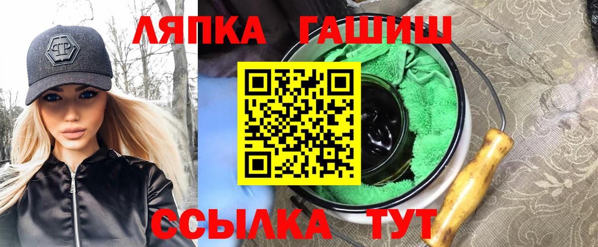 ГАШ гарик  Глазов  ГАШ ice o lator 