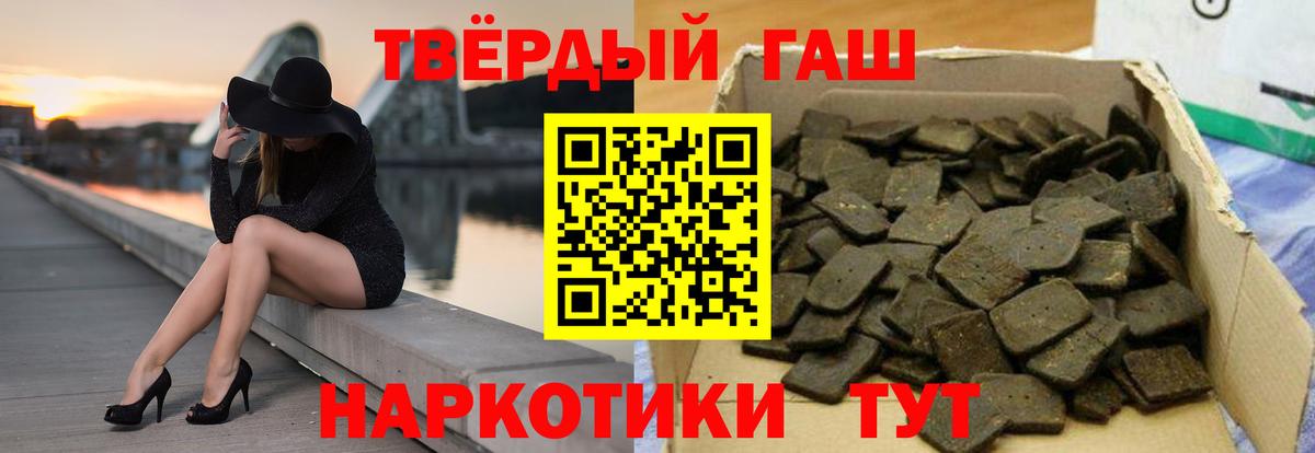Гашиш гарик  ГАШ Изолятор  Вход с VPN  Глазов 