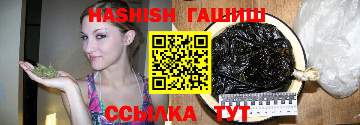 Гашиш AMNESIA HAZE Глазов