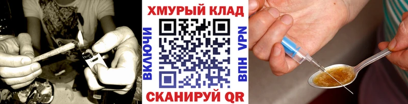 купить наркотик  Глазов  Героин VHQ 