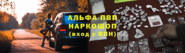 бутират Алексеевка