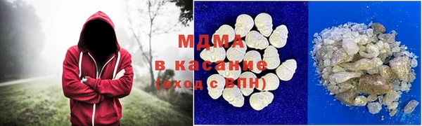 дистиллят марихуана Алзамай