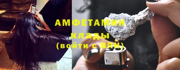бутират Алексеевка