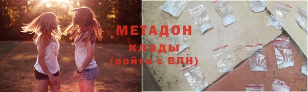 бутират Алексеевка