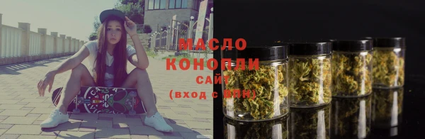 дистиллят марихуана Алзамай