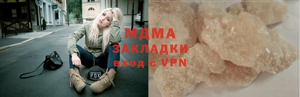 бутират Алексеевка