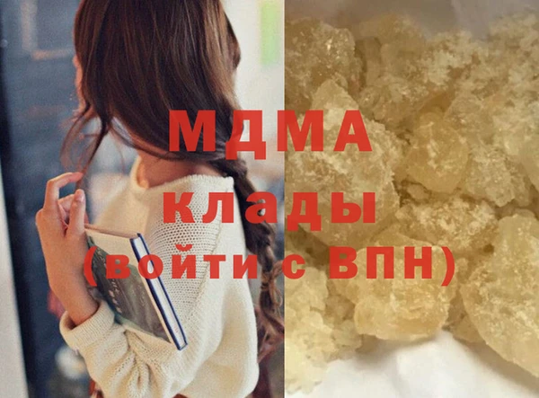 бутират Алексеевка
