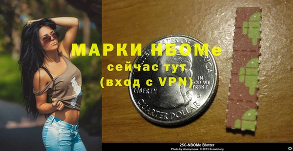 сатива Алексин