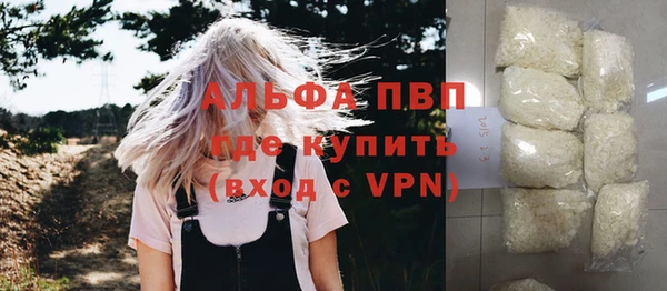 бутират Алексеевка