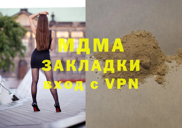 сатива Алексин
