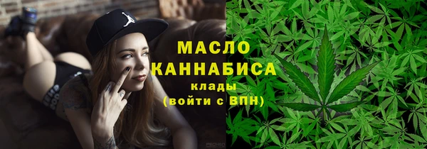 гашишное масло Дмитриев