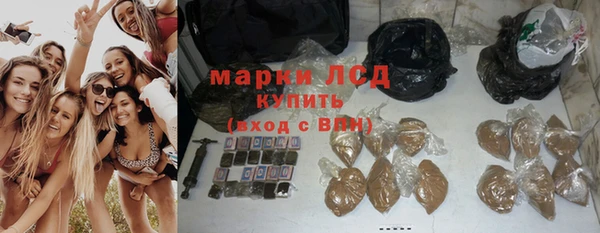 дистиллят марихуана Алзамай