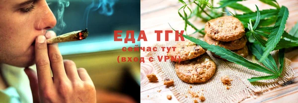 дистиллят марихуана Алзамай