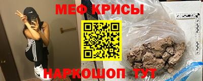 бутират Гусь-Хрустальный