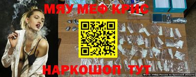бутират Гусь-Хрустальный