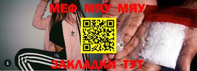 шишки Волжск