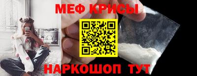 бутират Гусь-Хрустальный