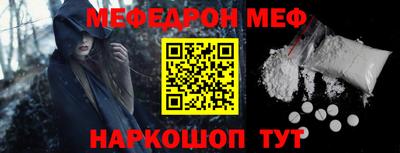 бутират Гусь-Хрустальный