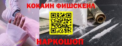 мдма Гусев