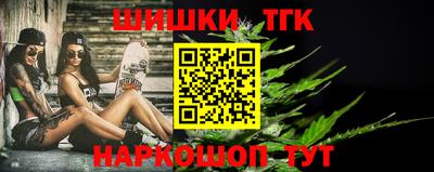 бутират Гусь-Хрустальный