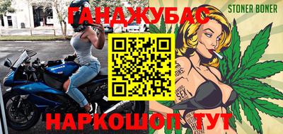 мдма Гусев