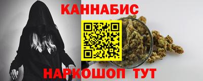 стафф Волгодонск