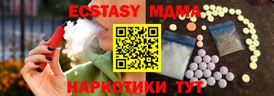 бутират Гусь-Хрустальный