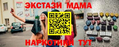 бутират Гусь-Хрустальный