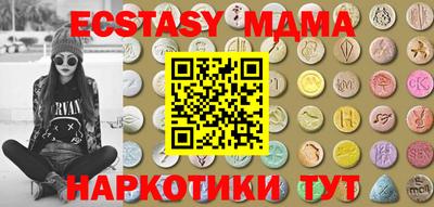 бутират Гусь-Хрустальный
