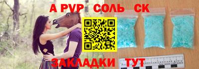 мдма Гусев