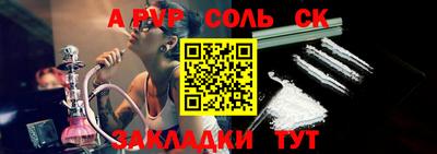 шишки Волжск