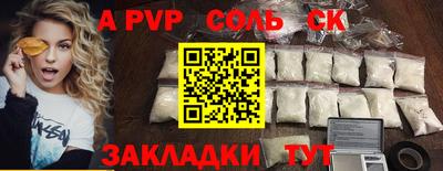 бутират Гусь-Хрустальный