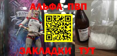 бутират Гусь-Хрустальный