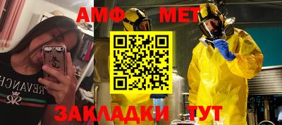 стафф Волгодонск