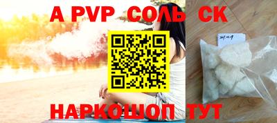 кокаин перу Будённовск