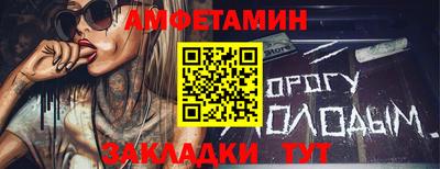 таблы Бугуруслан