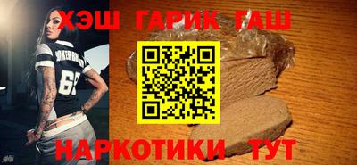 бутират Гусь-Хрустальный