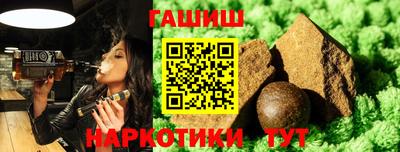 бутират Гусь-Хрустальный