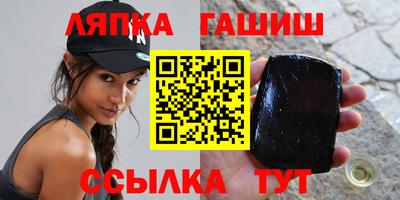 бутират Гусь-Хрустальный