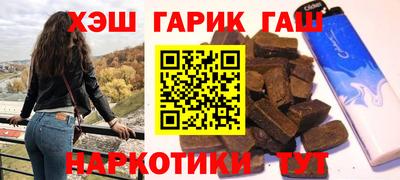 мдма Гусев