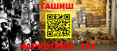 бутират Гусь-Хрустальный