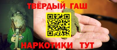 мдма Гусев